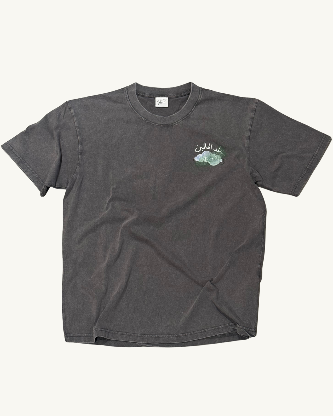 Ghymah Tee — Dream | حلم