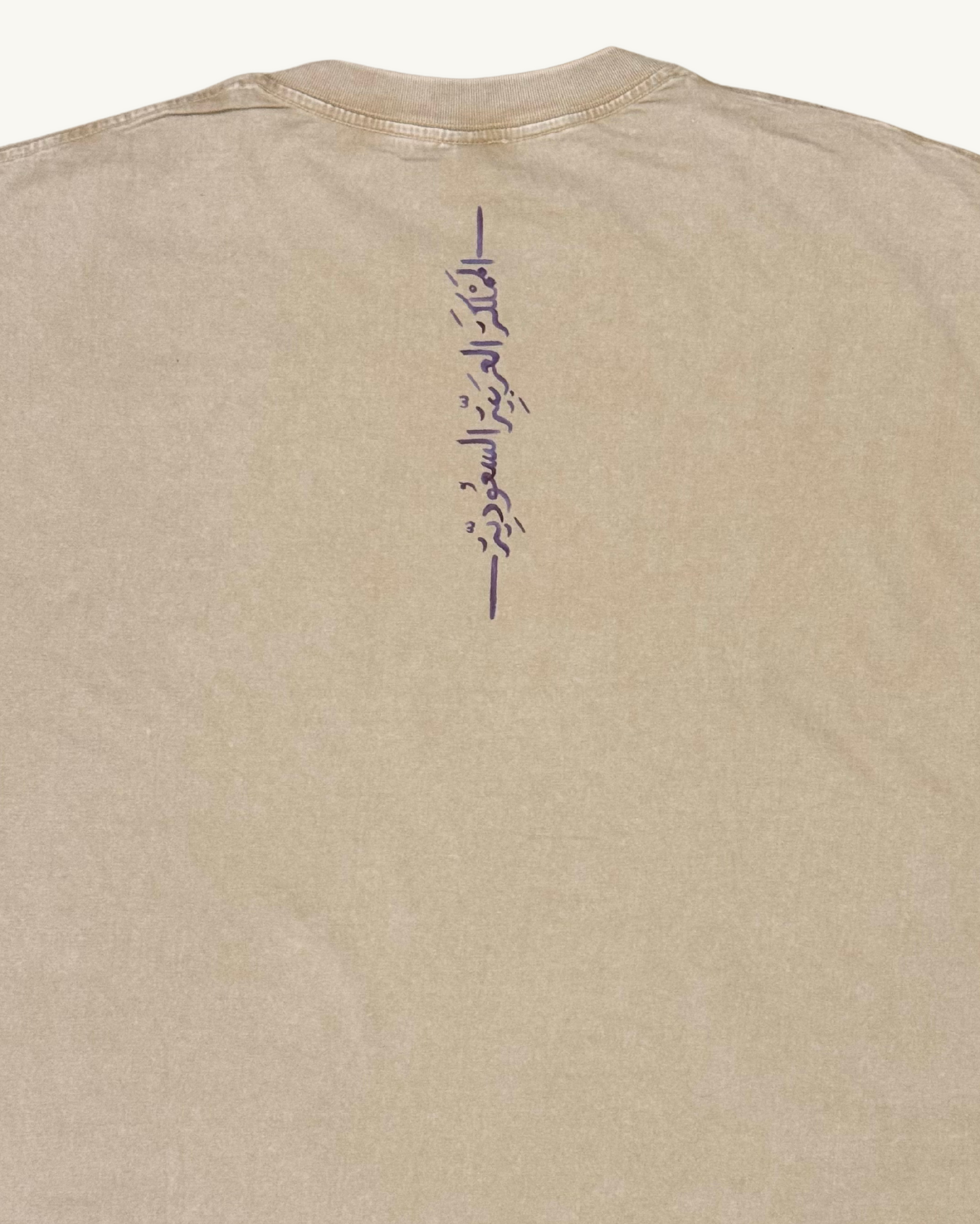 Lavender Tee — Bloom | ازدهار