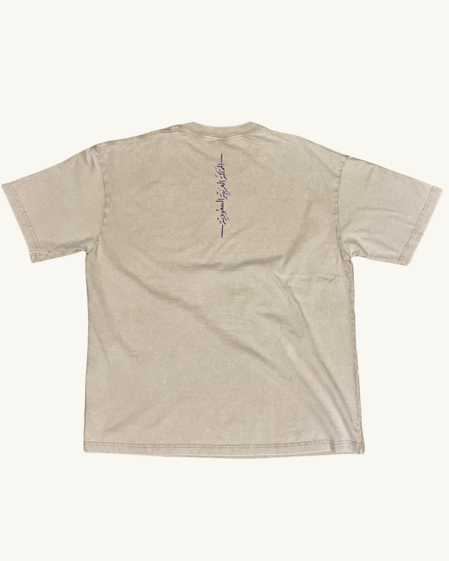 Lavender Tee — Bloom | ازدهار