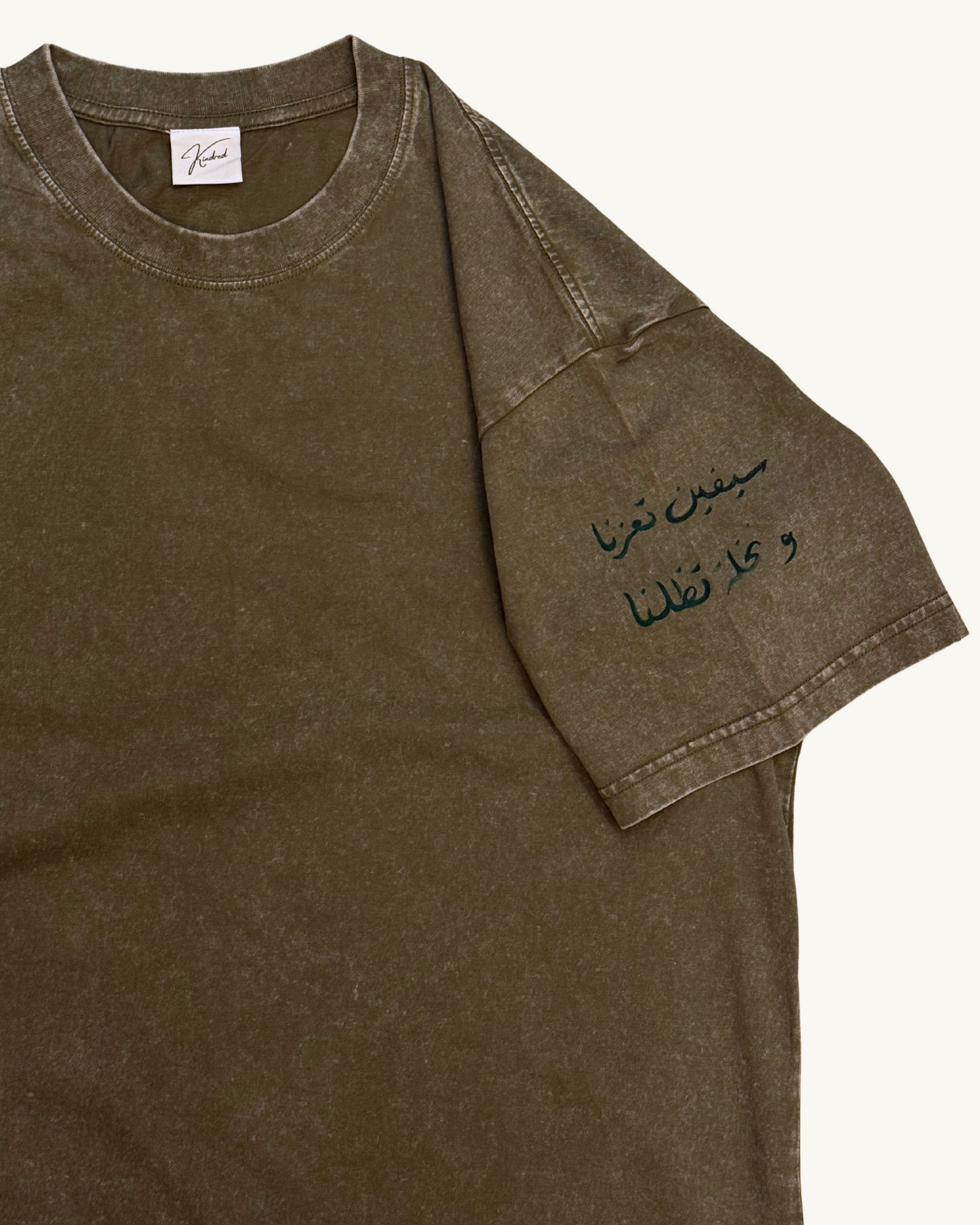 Saifain Tee — Strength | قوة